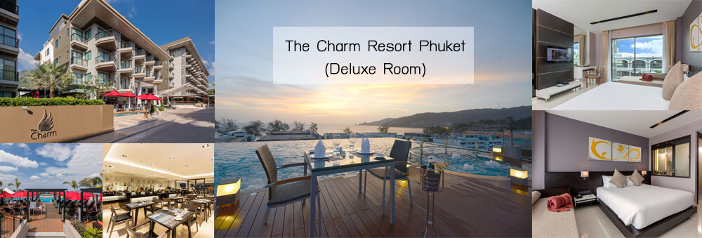 เดอะ ชาร์ม รีสอร์ท ป่าตอง  (Deluxe Rooms) The Charm Resort Phuket