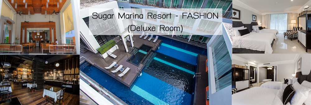 ชูการ์ มารีนา รีสอร์ท แฟชั่น กะตะ บีช (Deluxe Room) Sugar Marina Resort - FASHION - Kata Beach